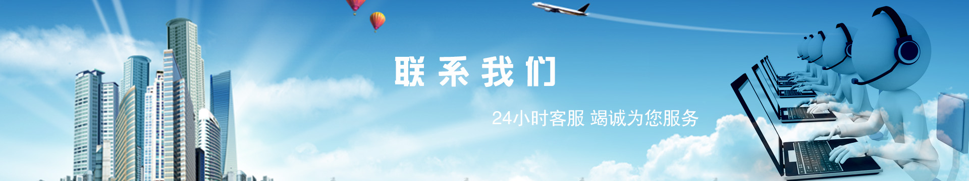 纖維織物，建筑補(bǔ)強(qiáng)碳纖維織物，碳纖維拉擠板，芳碳混編布、碳纖維繩，芳綸繩，碳纖維復(fù)合材料
