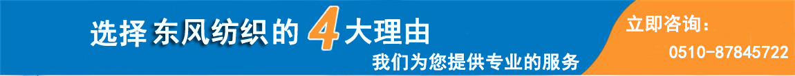 纖維織物，建筑補強碳纖維織物，碳纖維拉擠板，芳碳混編布、碳纖維繩，芳綸繩，碳纖維復合材料