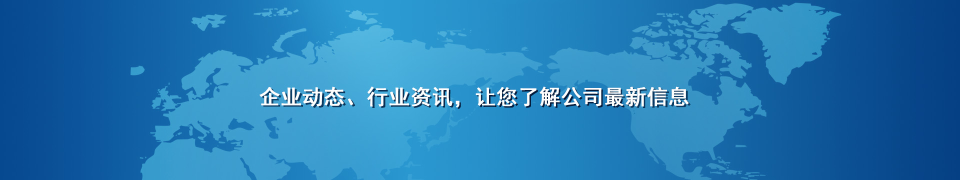 纖維織物，建筑補強(qiáng)碳纖維織物，碳纖維拉擠板，芳碳混編布、碳纖維繩，芳綸繩，碳纖維復(fù)合材料